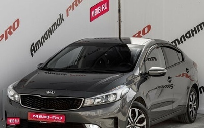 KIA Cerato III, 2018 год, 1 680 000 рублей, 1 фотография