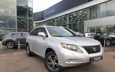 Lexus RX III, 2010 год, 2 000 000 рублей, 1 фотография
