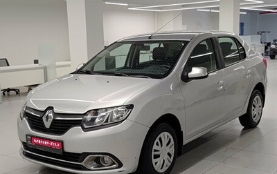 Renault Logan II, 2015 год, 785 000 рублей, 1 фотография