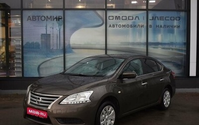 Nissan Sentra, 2015 год, 1 030 000 рублей, 1 фотография