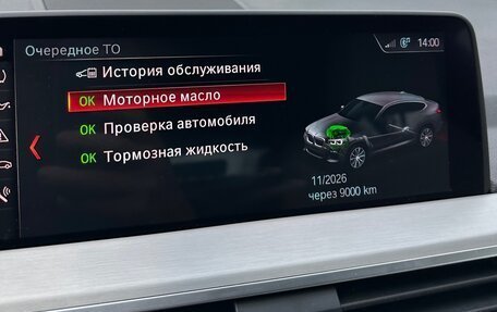 BMW X4, 2019 год, 5 290 000 рублей, 17 фотография