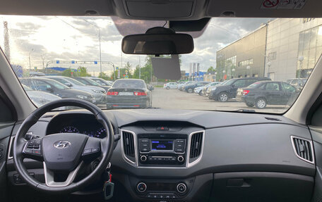 Hyundai Creta I рестайлинг, 2021 год, 1 849 000 рублей, 5 фотография