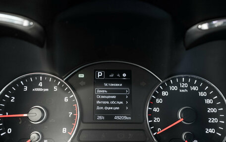 KIA Cerato III, 2018 год, 1 680 000 рублей, 17 фотография
