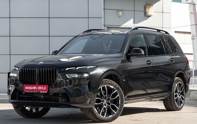 BMW X7, 2023 год, 13 000 000 рублей, 1 фотография