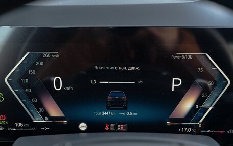 BMW X7, 2023 год, 13 000 000 рублей, 11 фотография
