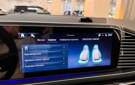 Mercedes-Benz GLS, 2026 год, 18 790 000 рублей, 32 фотография