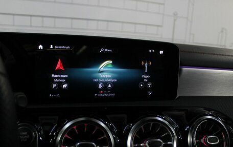 Mercedes-Benz CLA, 2020 год, 3 400 000 рублей, 19 фотография