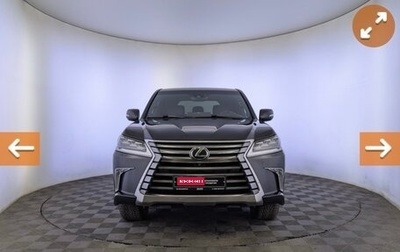 Lexus LX III, 2021 год, 9 111 111 рублей, 1 фотография