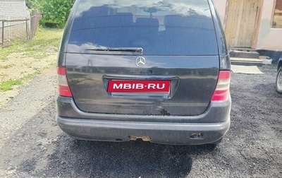 Mercedes-Benz M-Класс, 1999 год, 550 000 рублей, 1 фотография