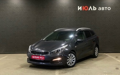 KIA cee'd III, 2018 год, 1 550 000 рублей, 1 фотография