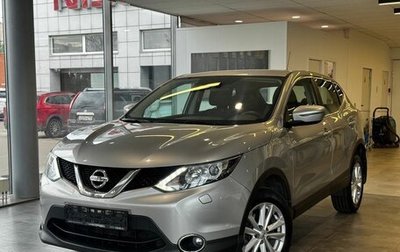 Nissan Qashqai, 2014 год, 1 579 000 рублей, 1 фотография