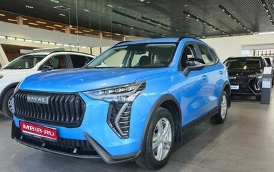 Haval Jolion, 2026 год, 2 599 000 рублей, 1 фотография