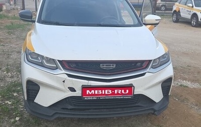 Geely Coolray I, 2023 год, 1 180 000 рублей, 1 фотография