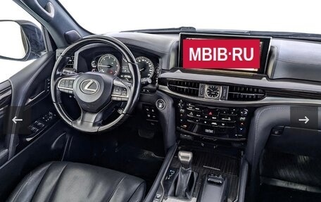 Lexus LX III, 2021 год, 9 111 111 рублей, 8 фотография