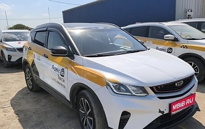 Geely Coolray I, 2023 год, 1 080 000 рублей, 1 фотография