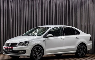 Volkswagen Polo VI (EU Market), 2018 год, 1 095 000 рублей, 1 фотография