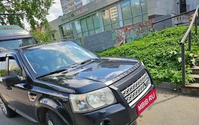 Land Rover Freelander II рестайлинг 2, 2007 год, 930 000 рублей, 1 фотография