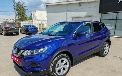 Nissan Qashqai, 2019 год, 1 799 000 рублей, 1 фотография