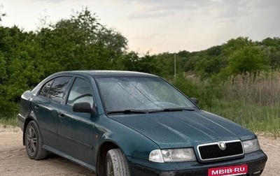 Skoda Octavia IV, 1997 год, 200 000 рублей, 1 фотография