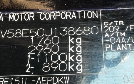 Toyota Corolla, 2011 год, 1 150 000 рублей, 27 фотография