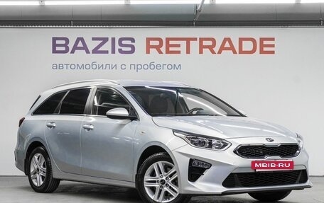 KIA cee'd III, 2020 год, 1 680 000 рублей, 3 фотография