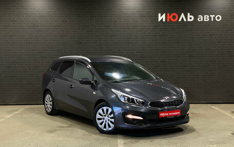 KIA cee'd III, 2018 год, 1 550 000 рублей, 3 фотография
