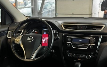 Nissan Qashqai, 2014 год, 1 579 000 рублей, 11 фотография