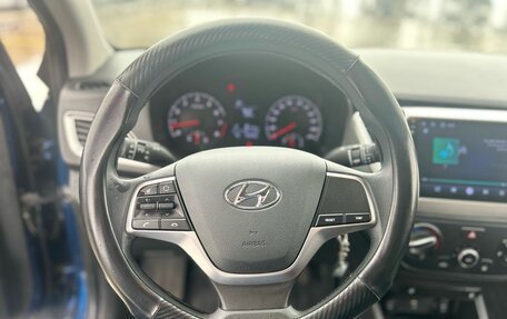 Hyundai Solaris II рестайлинг, 2021 год, 1 649 990 рублей, 12 фотография