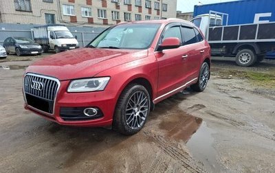 Audi Q5, 2016 год, 2 030 000 рублей, 1 фотография