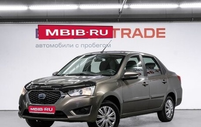 Datsun on-DO I рестайлинг, 2020 год, 509 000 рублей, 1 фотография