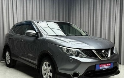 Nissan Qashqai, 2014 год, 1 149 000 рублей, 1 фотография