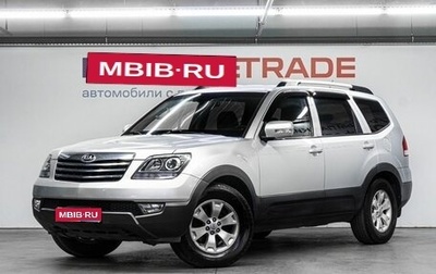 KIA Mohave I, 2014 год, 2 299 000 рублей, 1 фотография