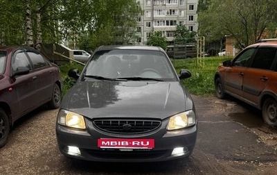 Hyundai Accent II, 2005 год, 220 000 рублей, 1 фотография