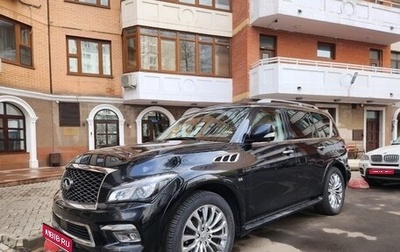 Infiniti QX80 I рестайлинг, 2015 год, 3 400 000 рублей, 1 фотография