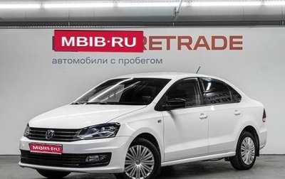 Volkswagen Polo VI (EU Market), 2020 год, 1 570 000 рублей, 1 фотография