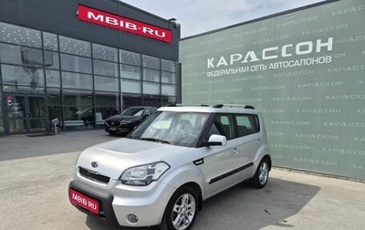 KIA Soul I рестайлинг, 2010 год, 869 000 рублей, 1 фотография