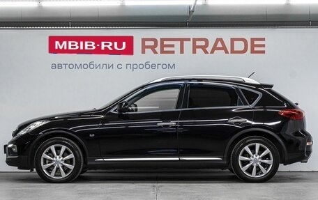Infiniti QX50 I рестайлинг, 2017 год, 2 420 000 рублей, 9 фотография