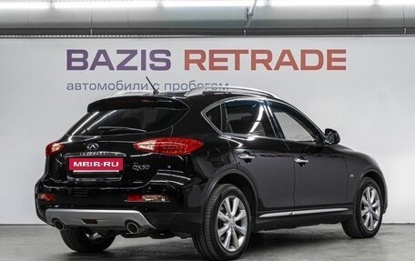 Infiniti QX50 I рестайлинг, 2017 год, 2 420 000 рублей, 6 фотография