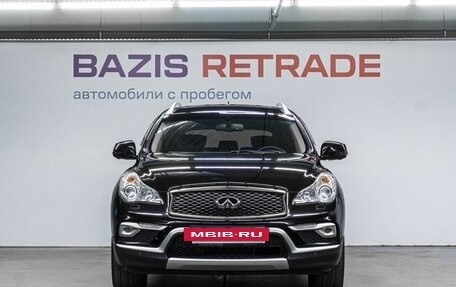 Infiniti QX50 I рестайлинг, 2017 год, 2 420 000 рублей, 3 фотография
