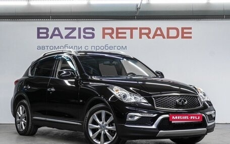 Infiniti QX50 I рестайлинг, 2017 год, 2 420 000 рублей, 4 фотография