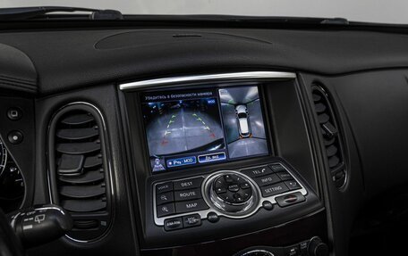 Infiniti QX50 I рестайлинг, 2017 год, 2 420 000 рублей, 21 фотография