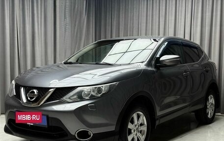 Nissan Qashqai, 2014 год, 1 149 000 рублей, 3 фотография