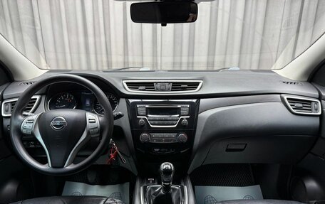 Nissan Qashqai, 2014 год, 1 149 000 рублей, 13 фотография