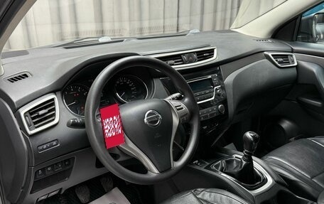 Nissan Qashqai, 2014 год, 1 149 000 рублей, 9 фотография