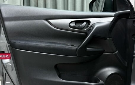 Nissan Qashqai, 2014 год, 1 149 000 рублей, 24 фотография