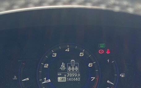 Honda Civic VIII, 2008 год, 849 000 рублей, 12 фотография