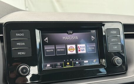 Skoda Rapid II, 2021 год, 1 515 000 рублей, 17 фотография