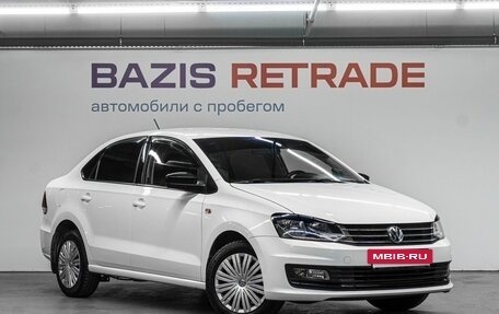 Volkswagen Polo VI (EU Market), 2020 год, 1 570 000 рублей, 4 фотография