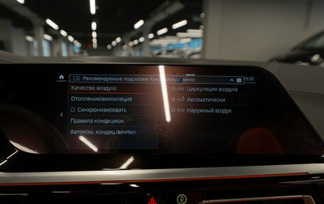 BMW Z4, 2024 год, 7 450 000 рублей, 18 фотография
