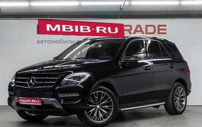 Mercedes-Benz M-Класс, 2012 год, 1 990 000 рублей, 1 фотография